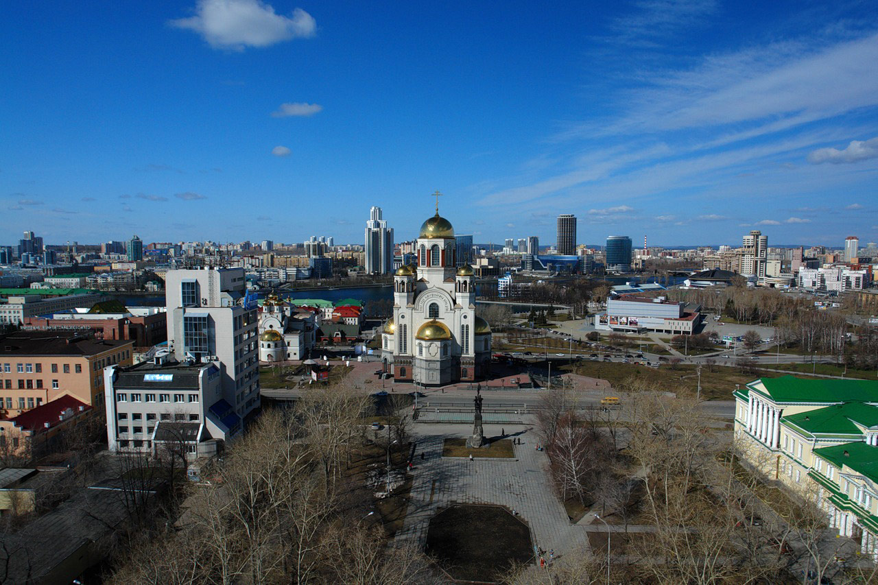 Ekaterinburg (Екатеринбург)